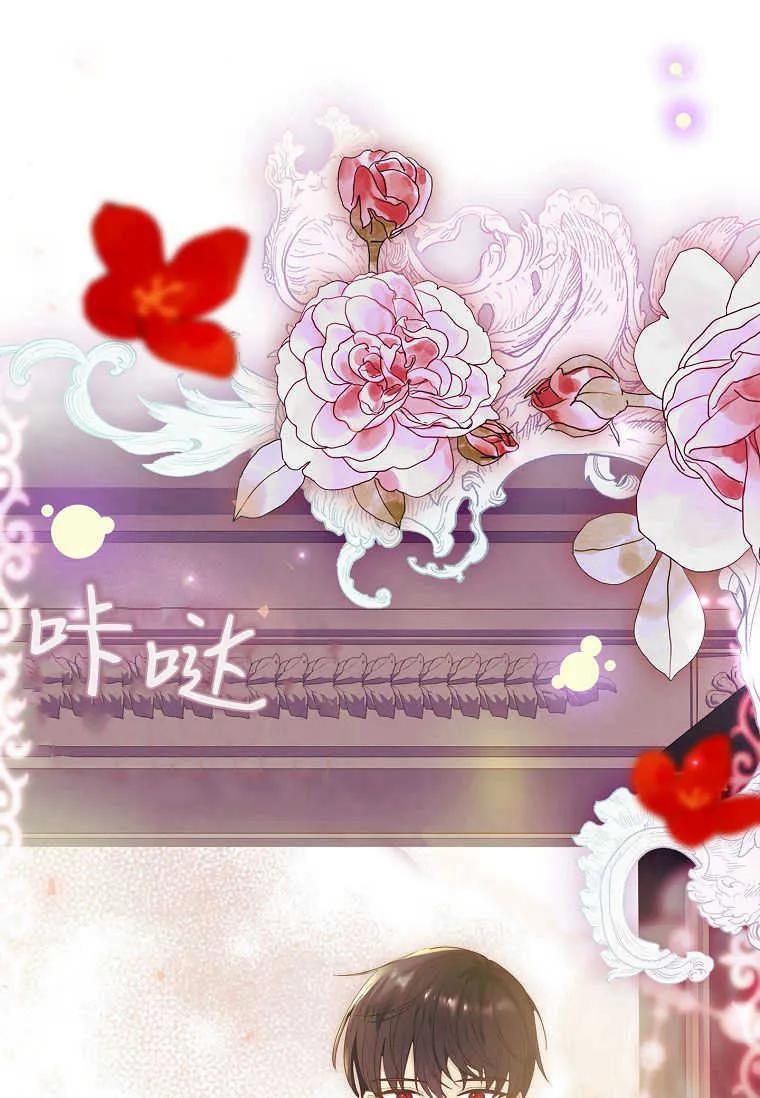 男主大人，我尊重你的取向 - 第44话 - 第63张图