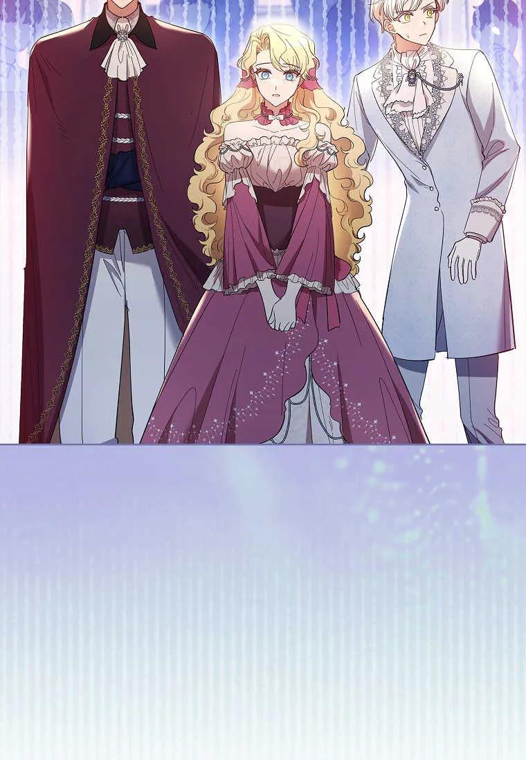 男主大人，我尊重你的取向 - 第44话 - 第12张图