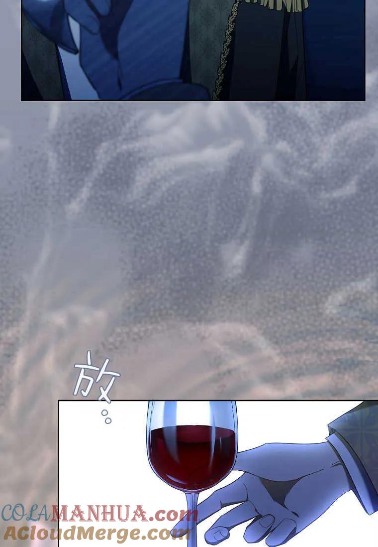 男主大人，我尊重你的取向 - 第44话 - 第41张图