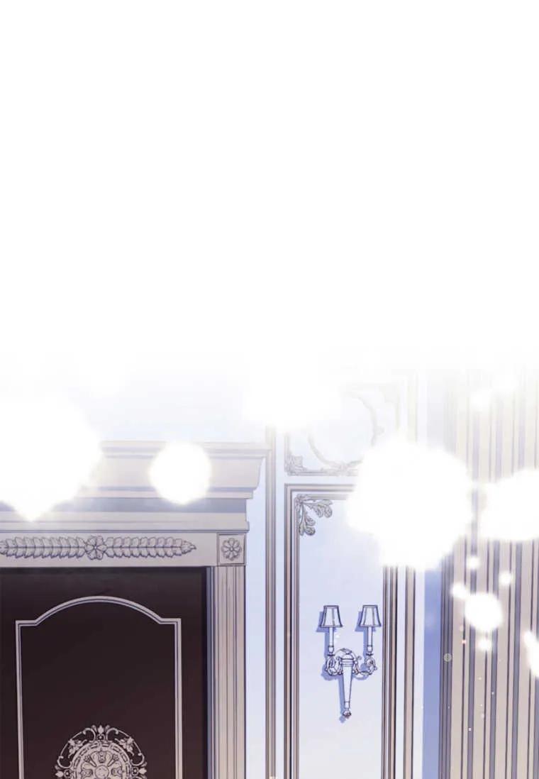 男主大人，我尊重你的取向 - 第44话 - 第51张图