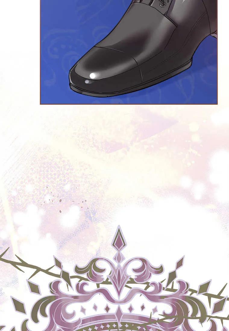 男主大人，我尊重你的取向 - 第44话 - 第18张图