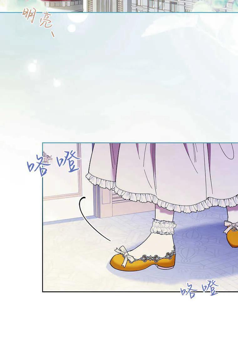 男主大人，我尊重你的取向 - 第44话 - 第50张图