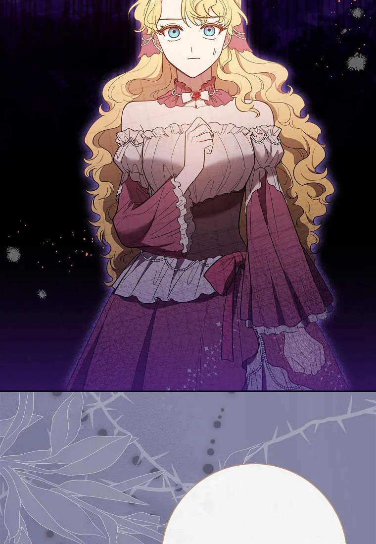 男主大人，我尊重你的取向 - 第44话 - 第26张图