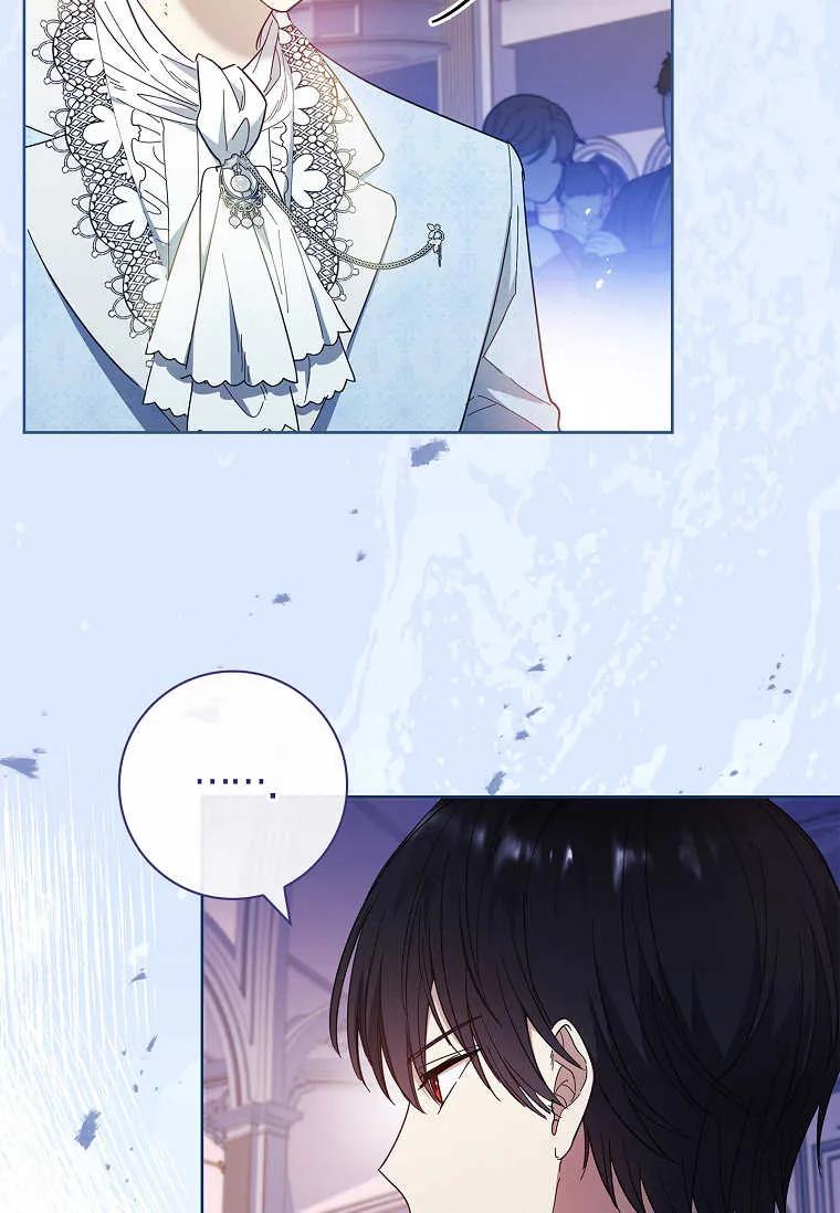 男主大人，我尊重你的取向 - 第44话 - 第7张图