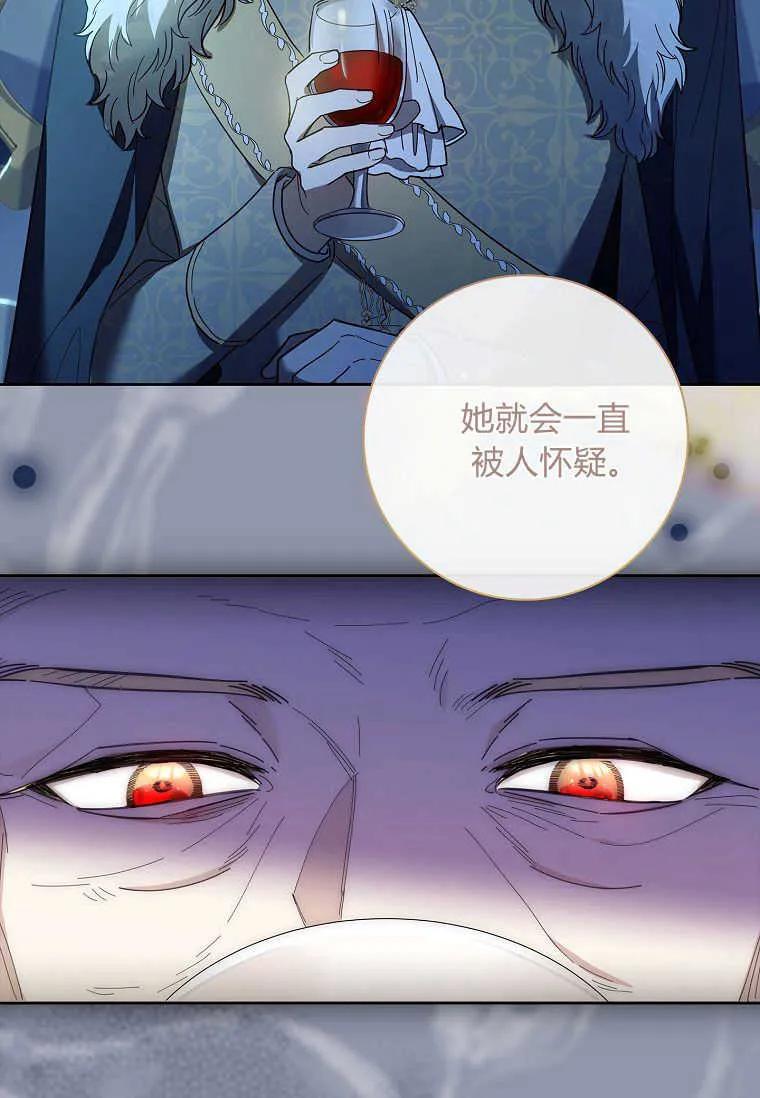 男主大人，我尊重你的取向 - 第44话 - 第39张图