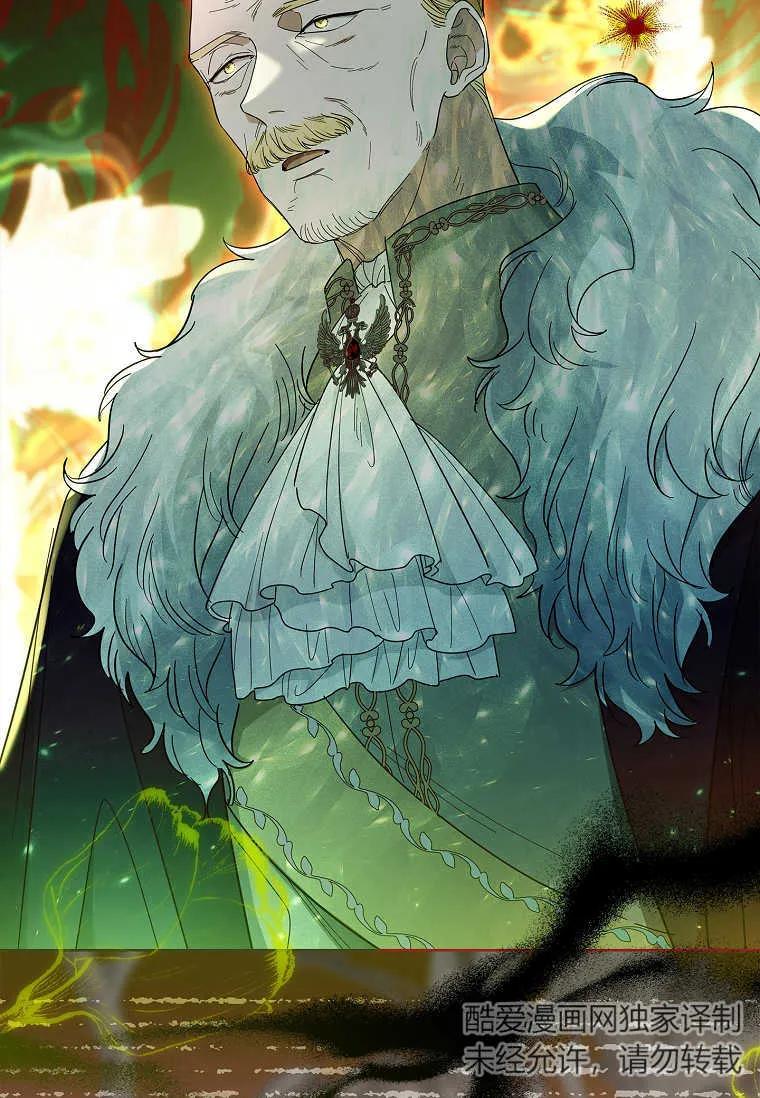 男主大人，我尊重你的取向 - 第44话 - 第47张图