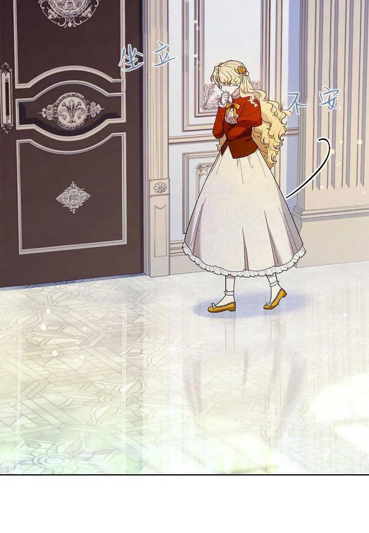 男主大人，我尊重你的取向 - 第44话 - 第52张图