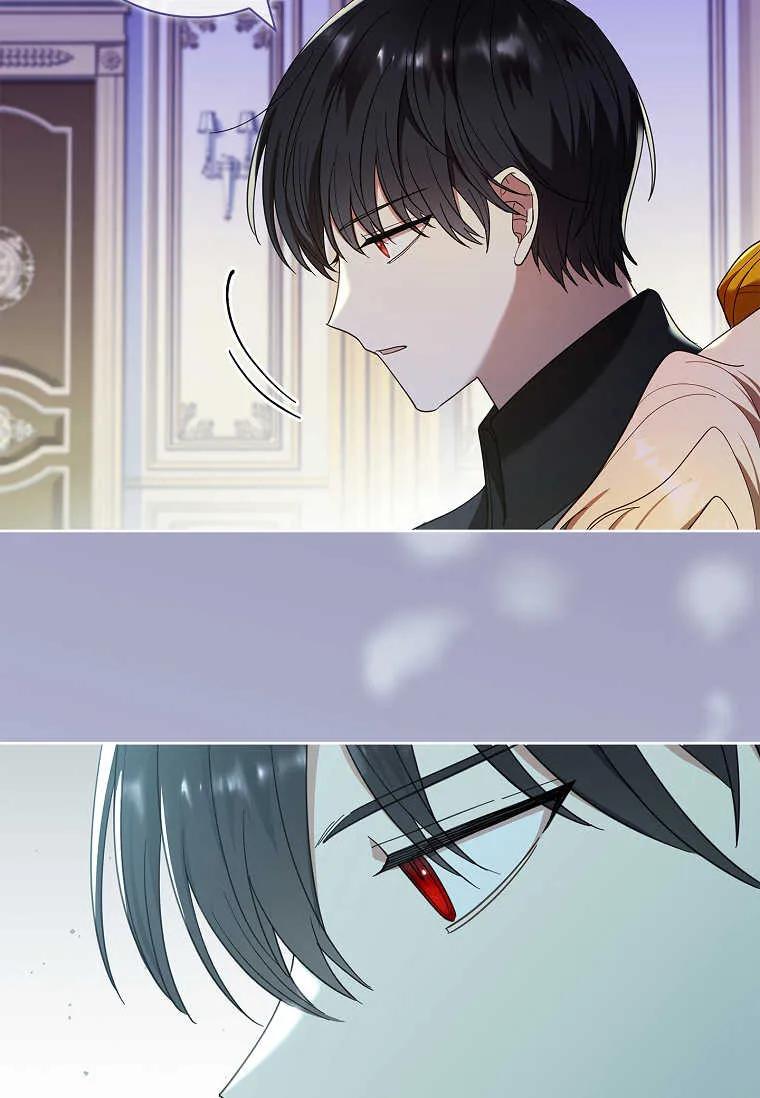 男主大人，我尊重你的取向 - 第44话 - 第75张图