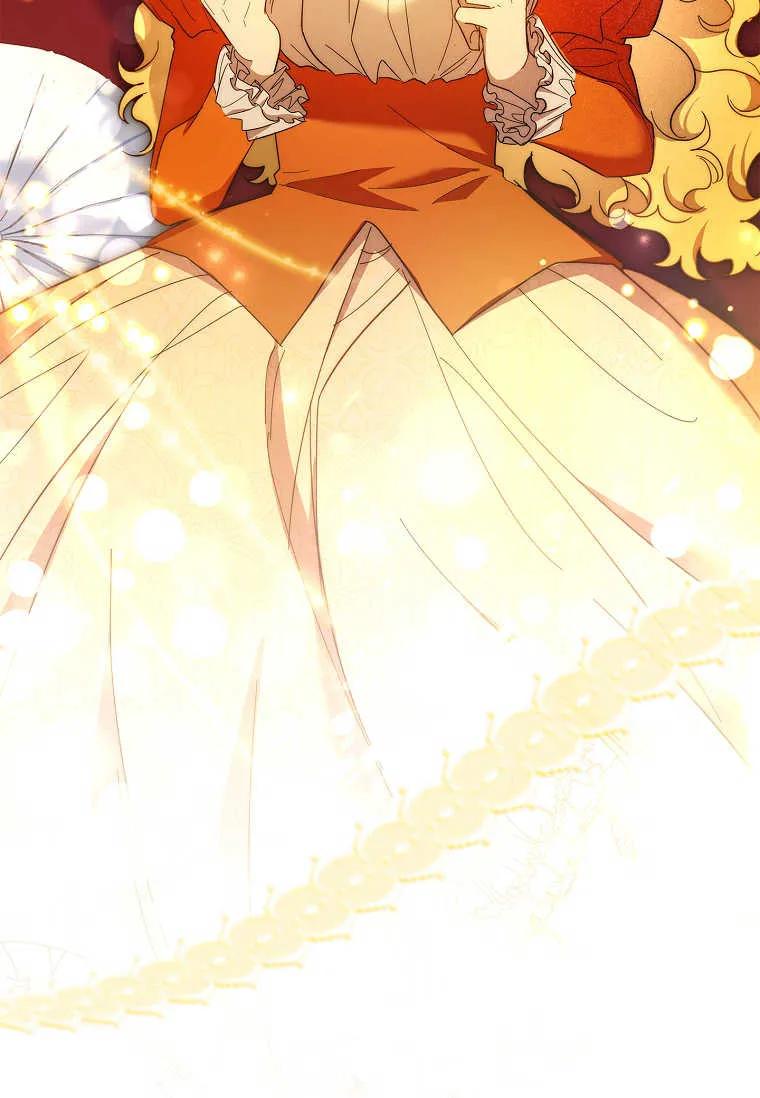 男主大人，我尊重你的取向 - 第44话 - 第100张图