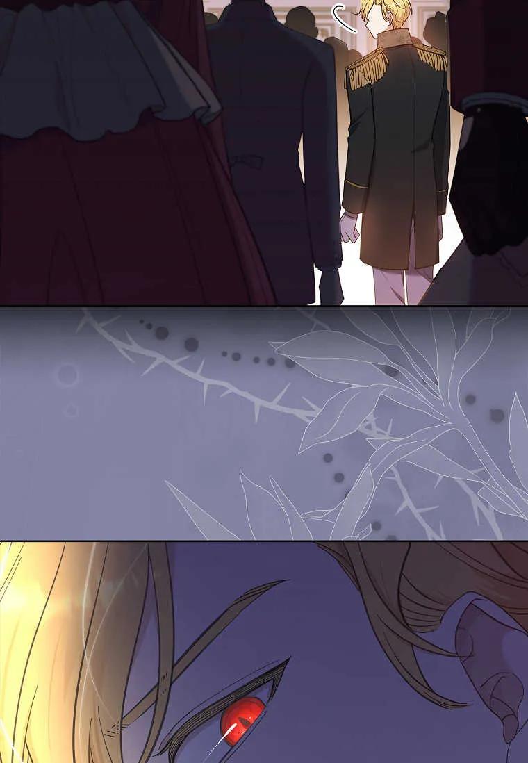 男主大人，我尊重你的取向 - 第44话 - 第24张图