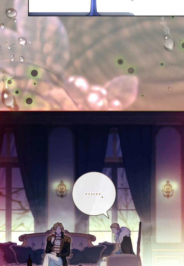 男主大人，我尊重你的取向 - 第44话 - 第42张图