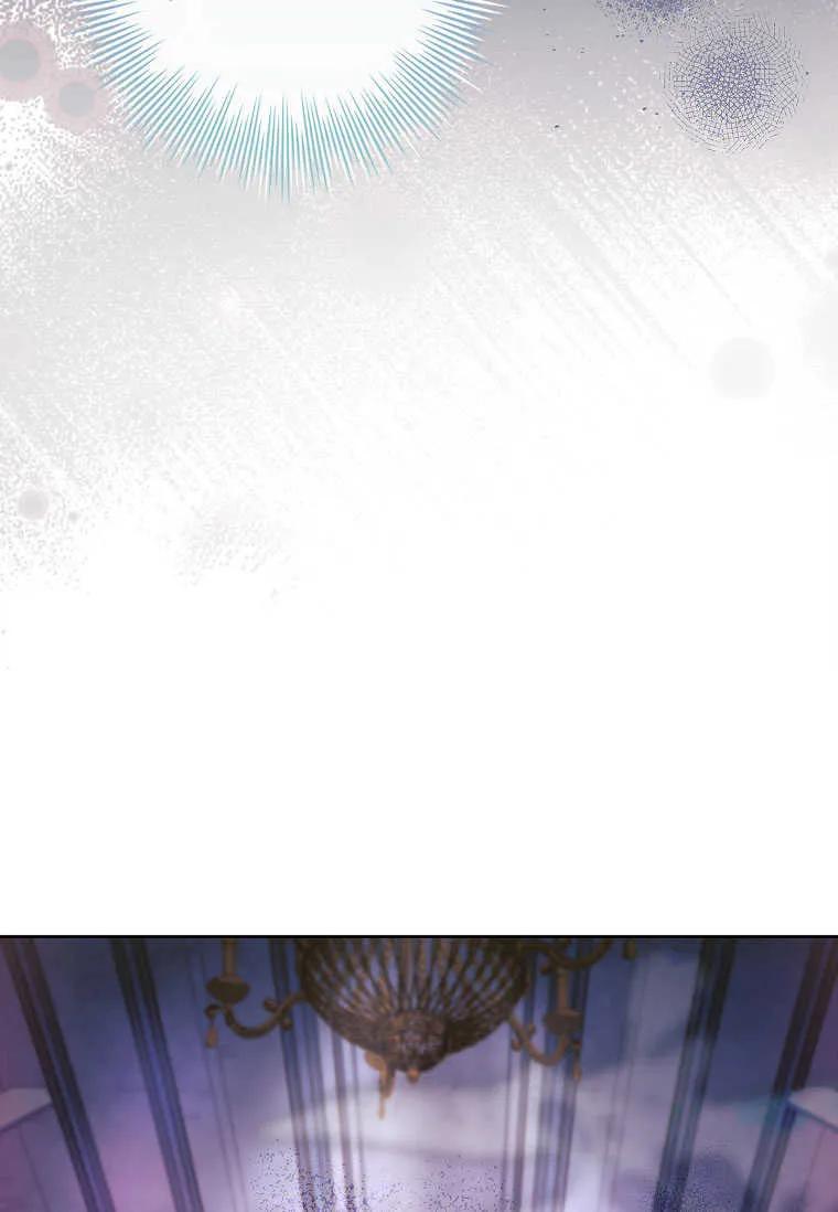 男主大人，我尊重你的取向 - 第44话 - 第28张图