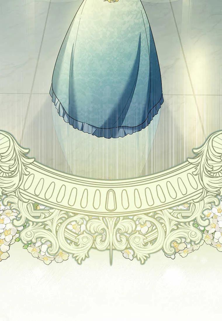 男主大人，我尊重你的取向 - 第45话 - 第4张图