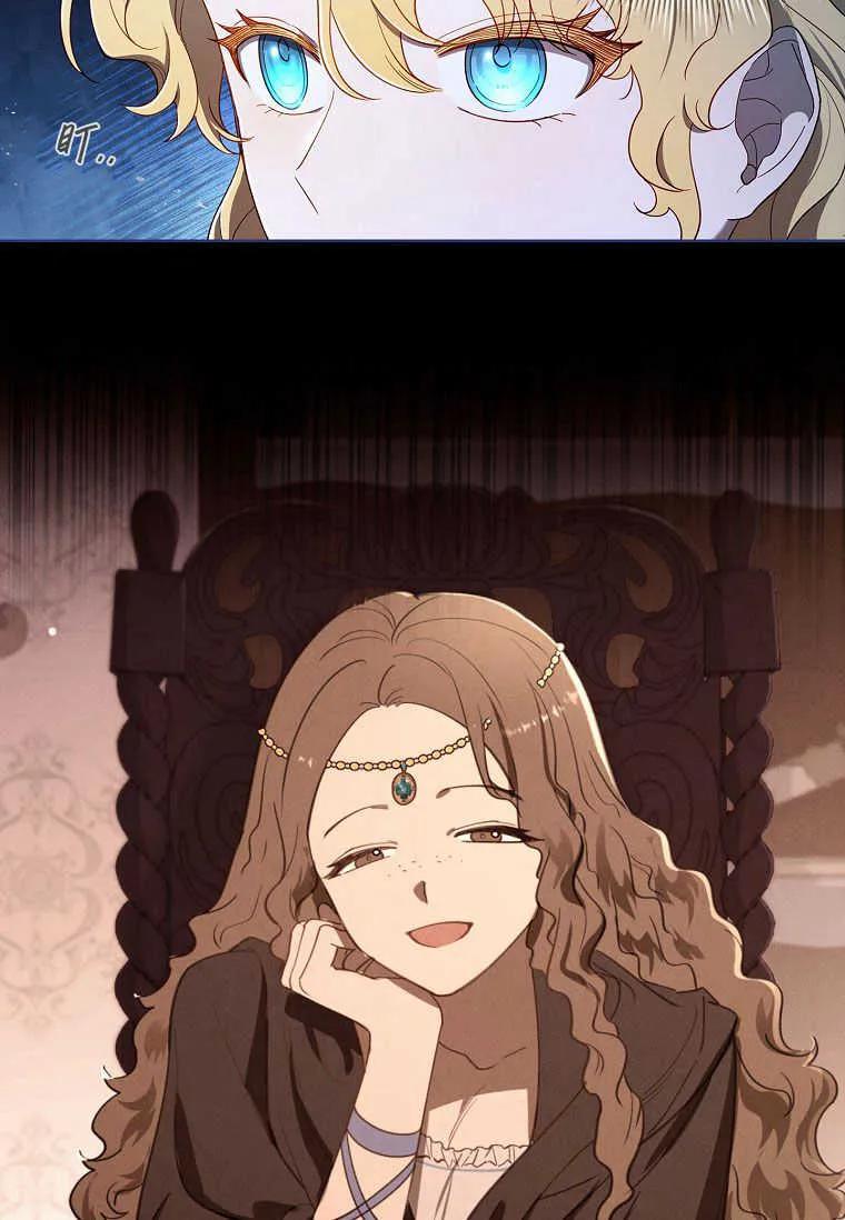 男主大人，我尊重你的取向 - 第45话 - 第50张图