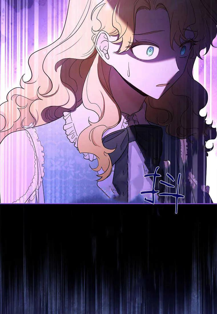 男主大人，我尊重你的取向 - 第45话 - 第123张图