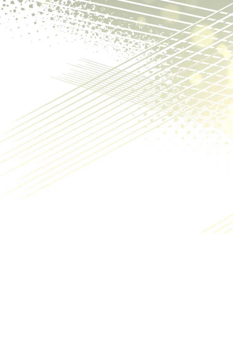 男主大人，我尊重你的取向 - 第45话 - 第110张图