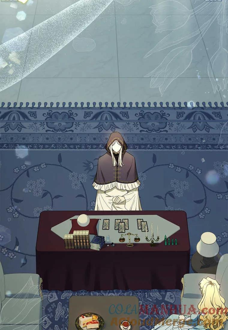 男主大人，我尊重你的取向 - 第45话 - 第45张图