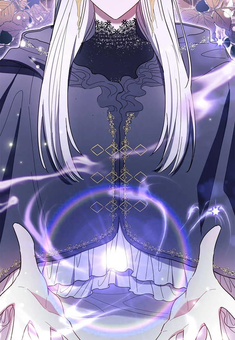 男主大人，我尊重你的取向 - 第45话 - 第59张图