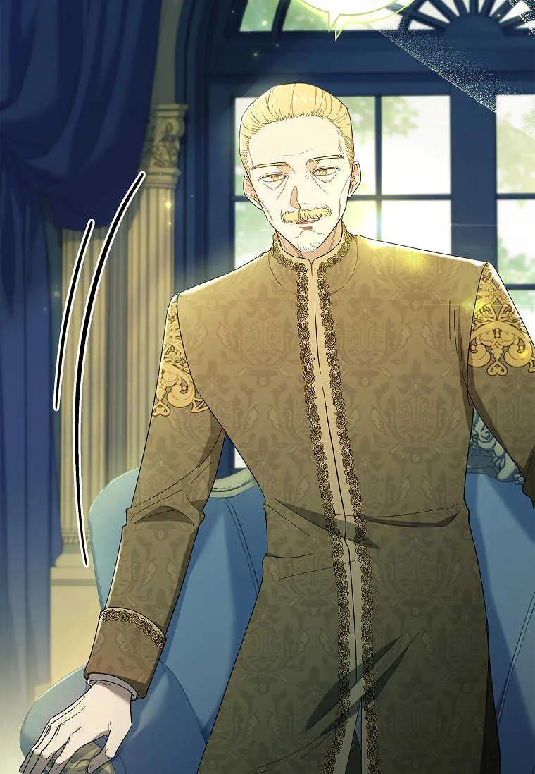 男主大人，我尊重你的取向 - 第45话 - 第8张图