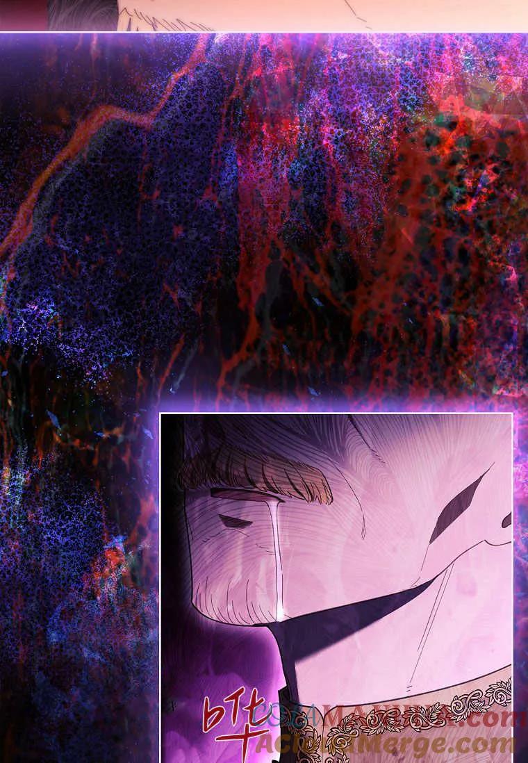 男主大人，我尊重你的取向 - 第45话 - 第121张图