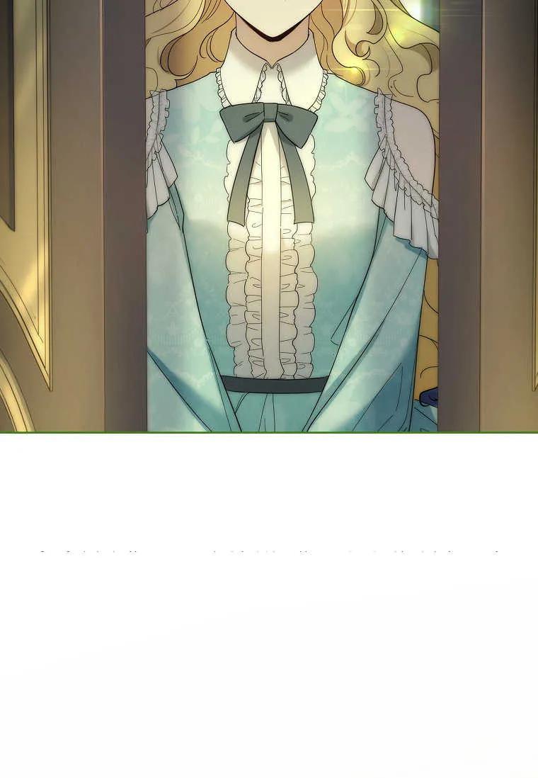 男主大人，我尊重你的取向 - 第45话 - 第6张图