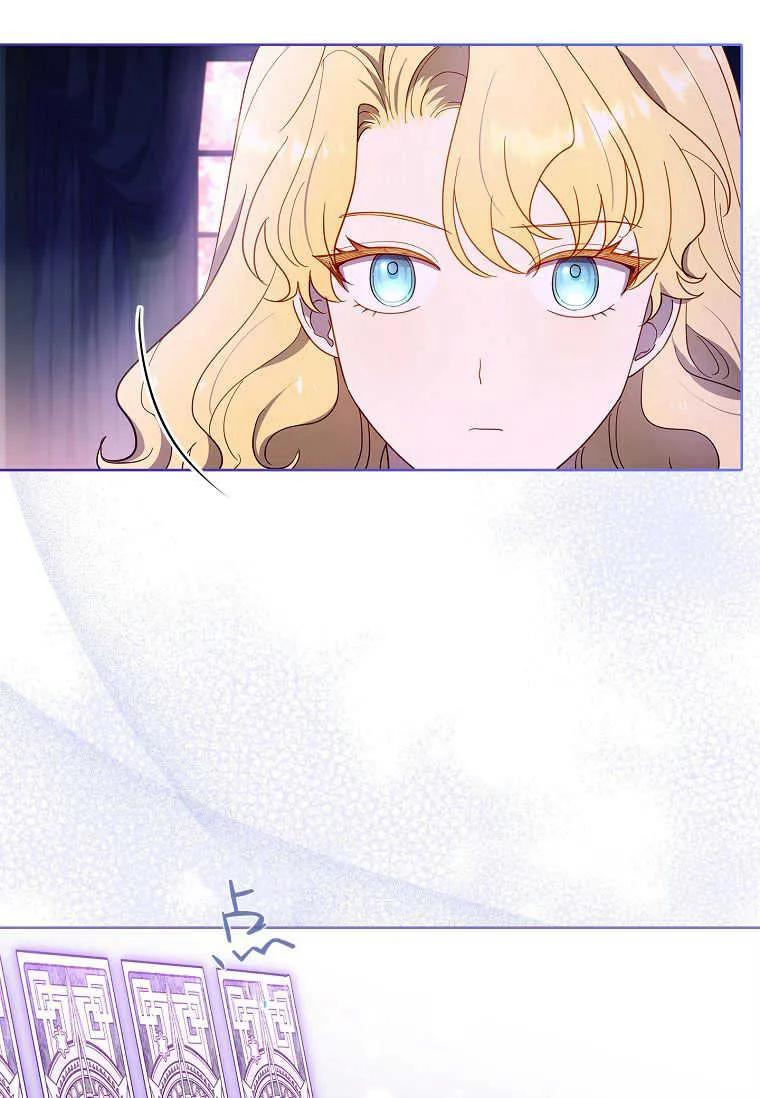 男主大人，我尊重你的取向 - 第45话 - 第64张图