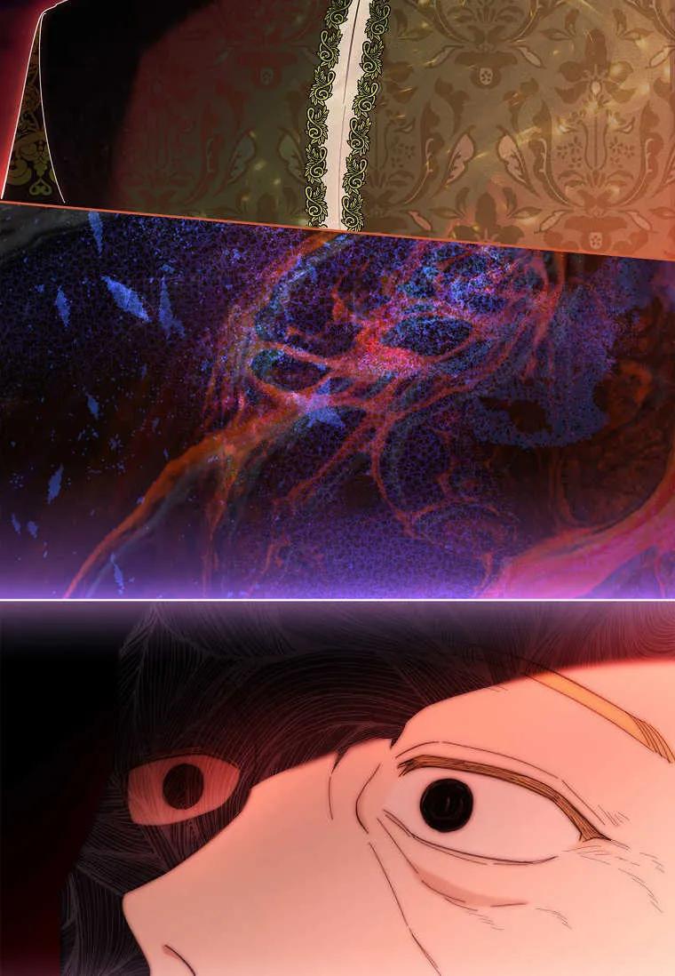 男主大人，我尊重你的取向 - 第45话 - 第120张图