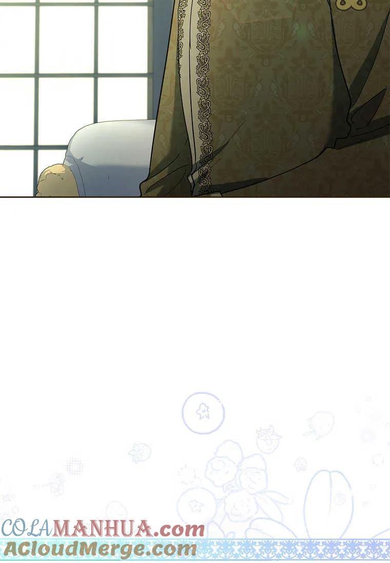 男主大人，我尊重你的取向 - 第45话 - 第17张图