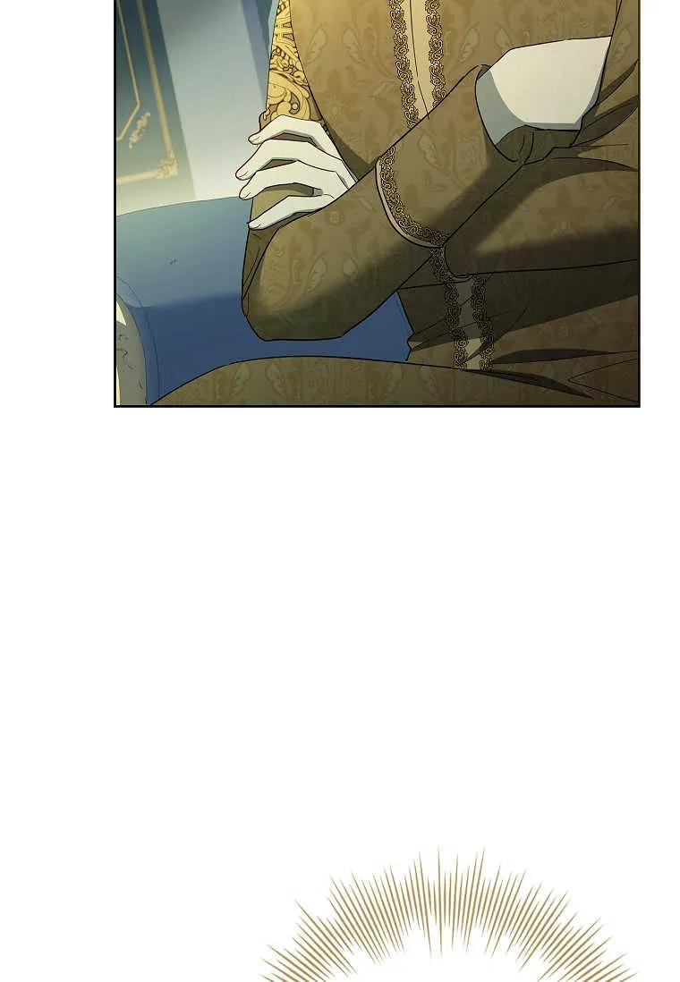 男主大人，我尊重你的取向 - 第45话 - 第34张图