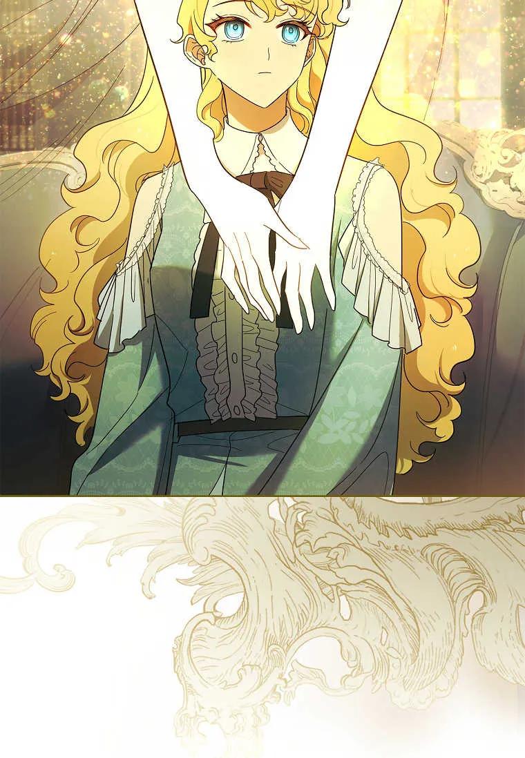 男主大人，我尊重你的取向 - 第45话 - 第32张图