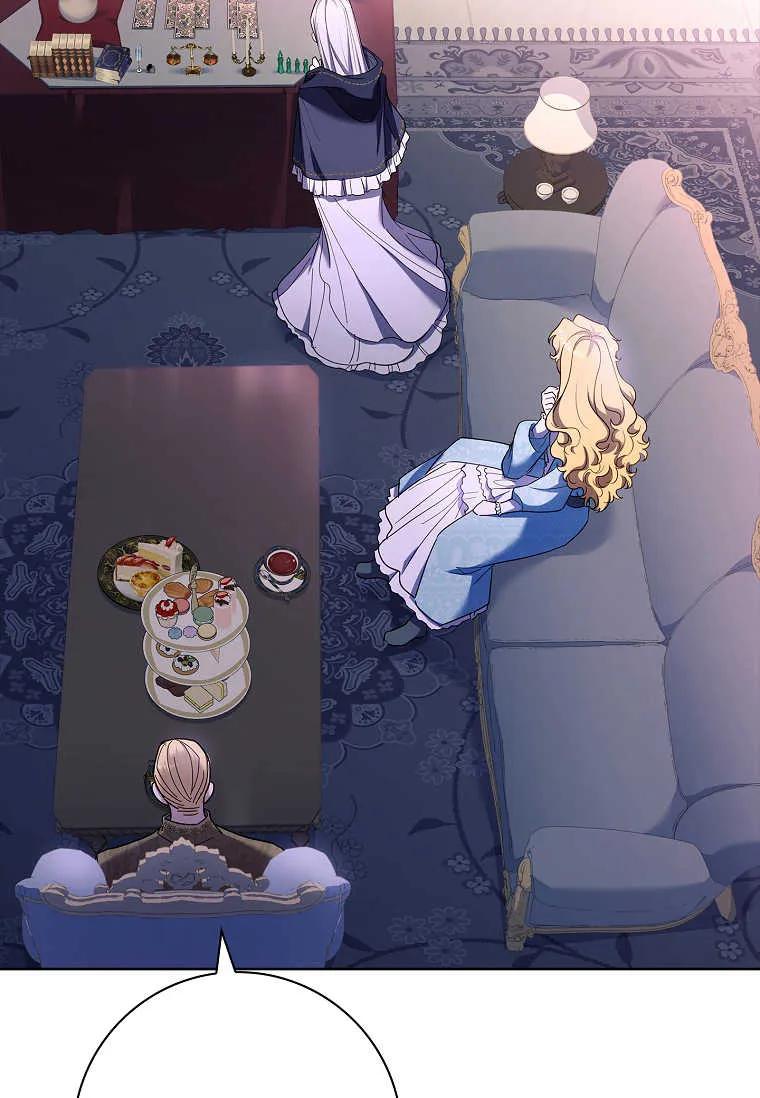 男主大人，我尊重你的取向 - 第45话 - 第94张图