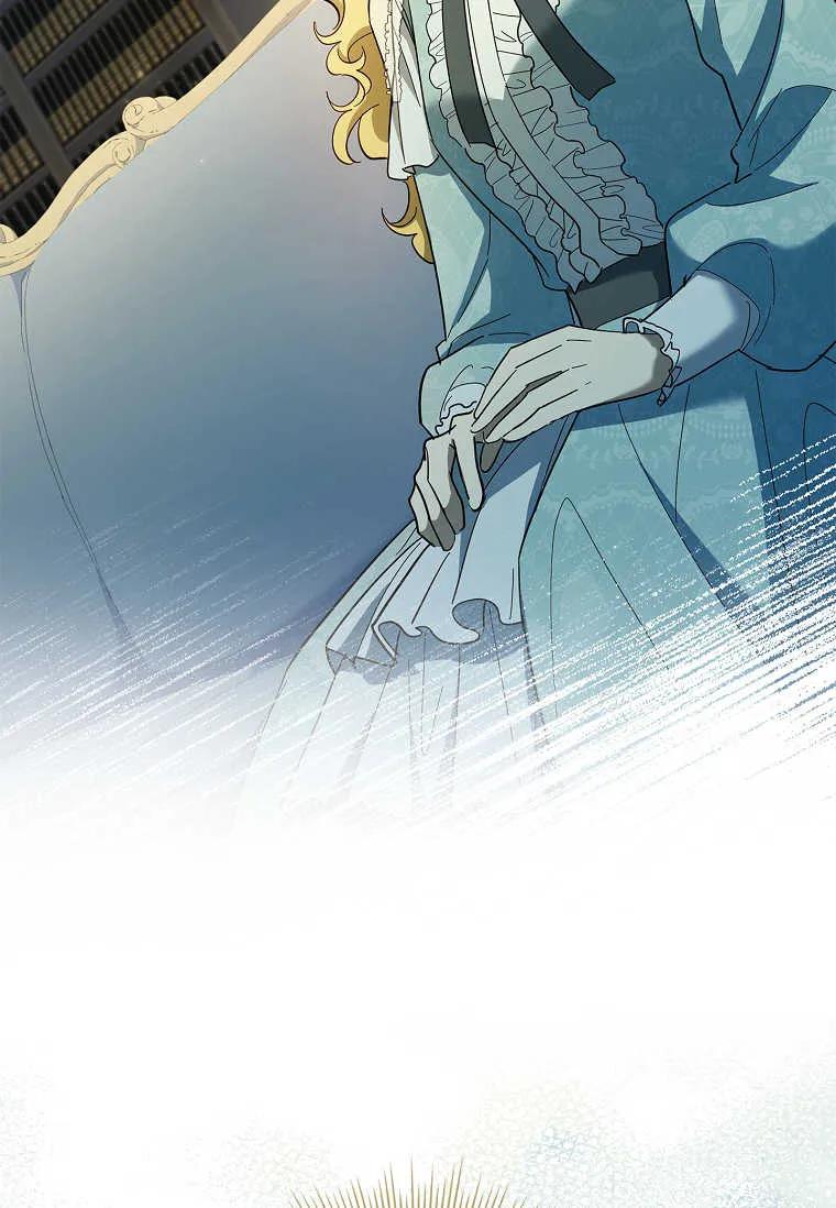 男主大人，我尊重你的取向 - 第45话 - 第115张图