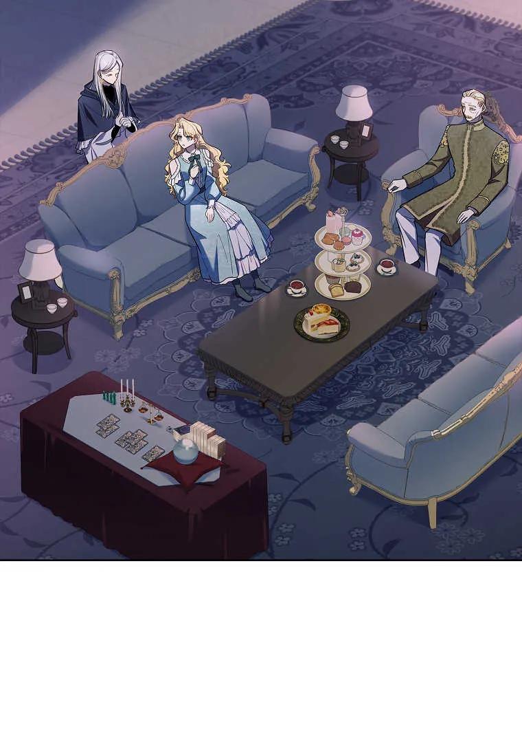 男主大人，我尊重你的取向 - 第45话 - 第91张图