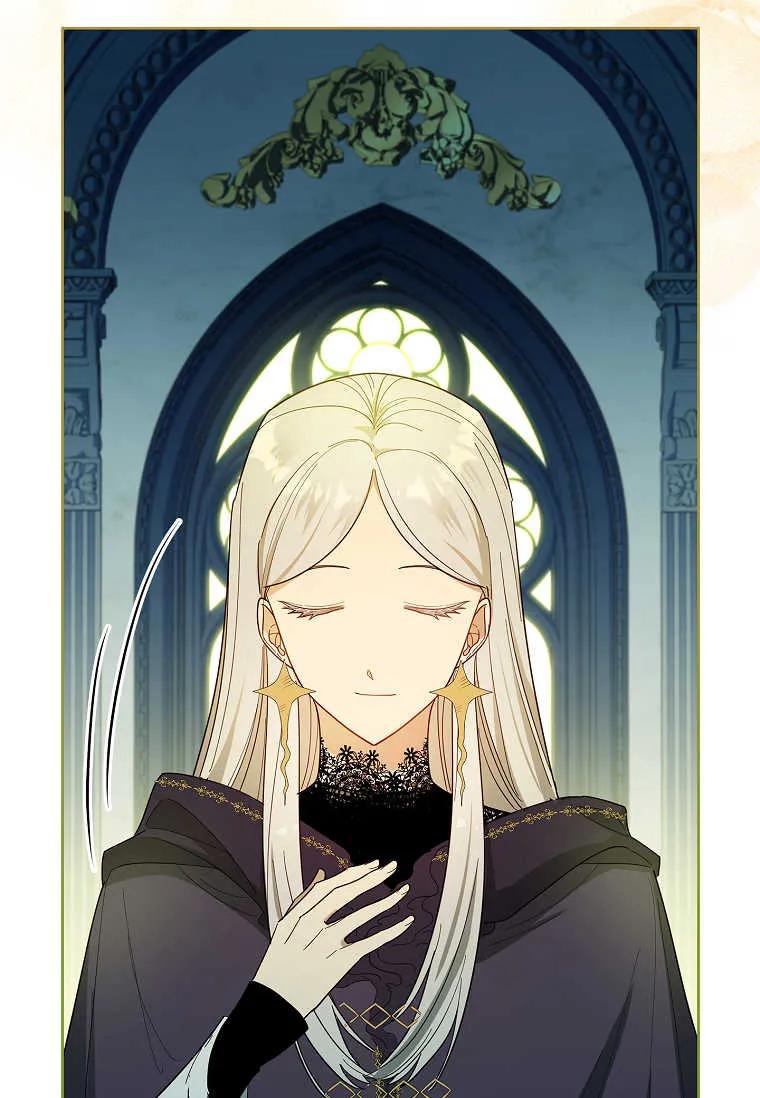 男主大人，我尊重你的取向 - 第45话 - 第106张图