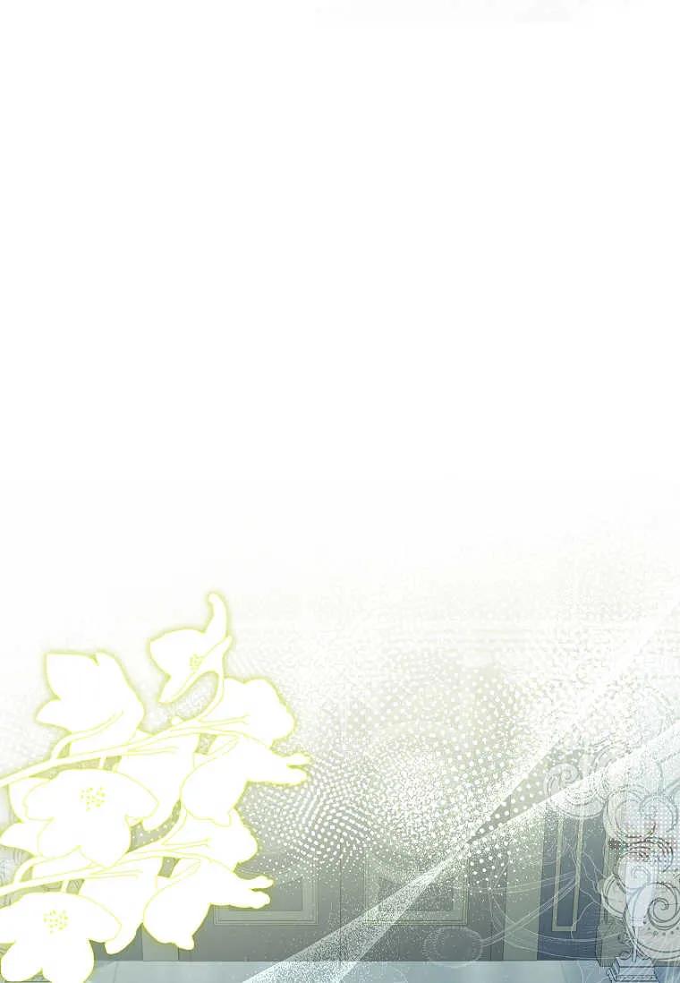 男主大人，我尊重你的取向 - 第45话 - 第44张图