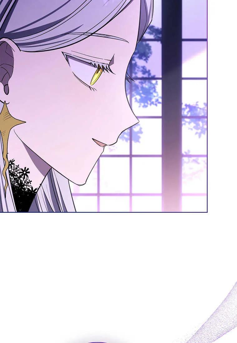 男主大人，我尊重你的取向 - 第45话 - 第80张图