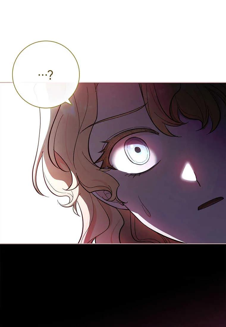 男主大人，我尊重你的取向 - 第45话 - 第118张图