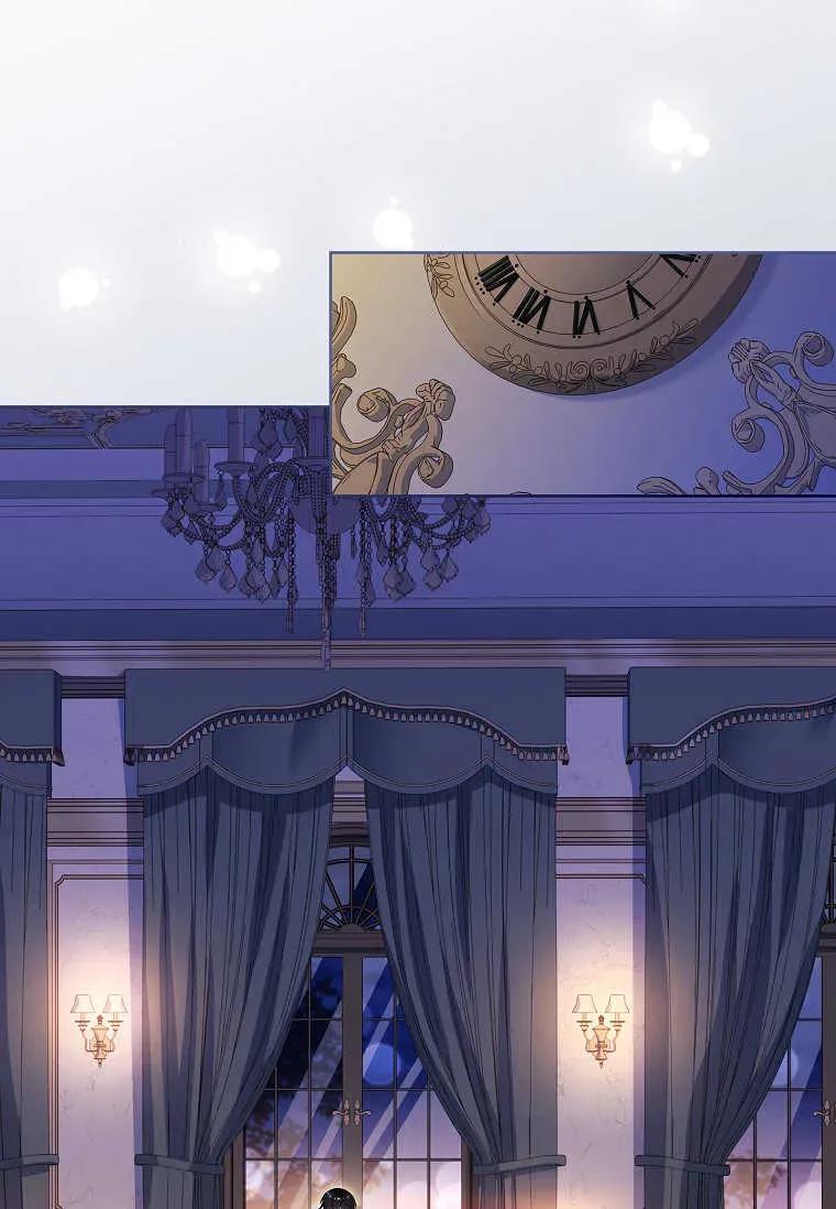 男主大人，我尊重你的取向 - 第46话 - 第106张图