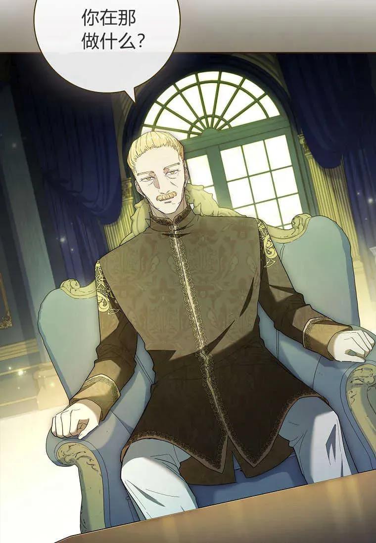 男主大人，我尊重你的取向 - 第46话 - 第16张图