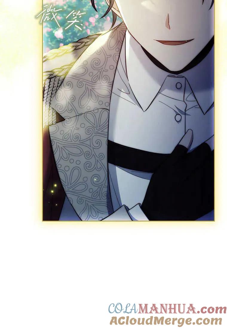 男主大人，我尊重你的取向 - 第46话 - 第97张图