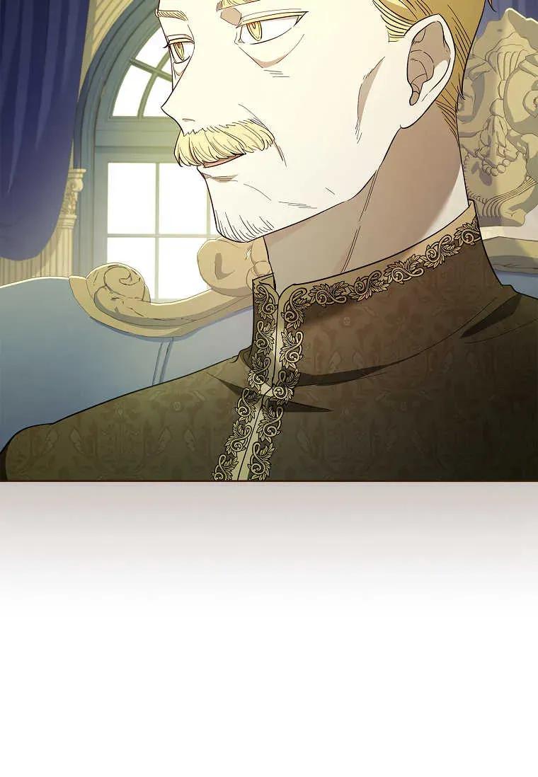 男主大人，我尊重你的取向 - 第46话 - 第24张图