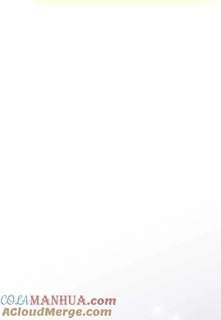 男主大人，我尊重你的取向 - 第46话 - 第105张图