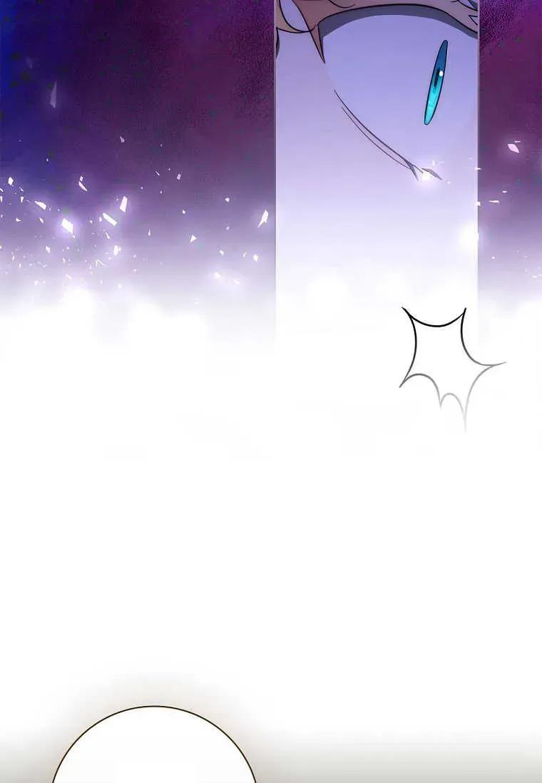 男主大人，我尊重你的取向 - 第46话 - 第15张图