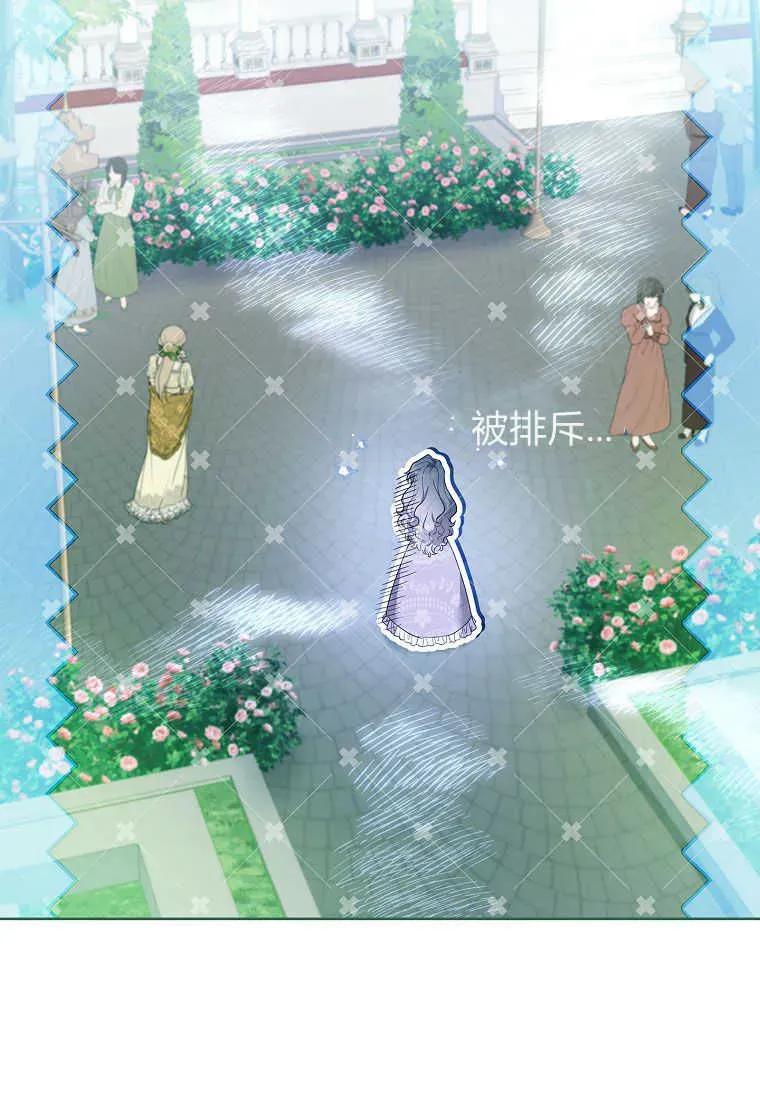 男主大人，我尊重你的取向 - 第46话 - 第42张图