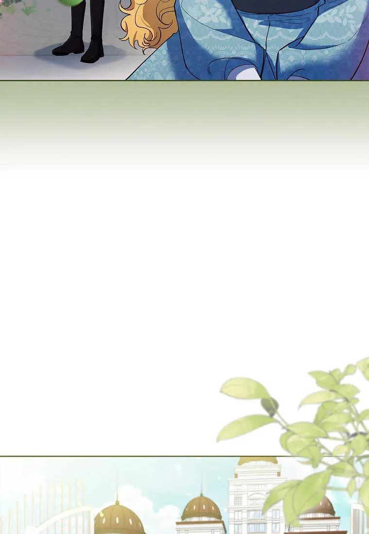 男主大人，我尊重你的取向 - 第46话 - 第100张图