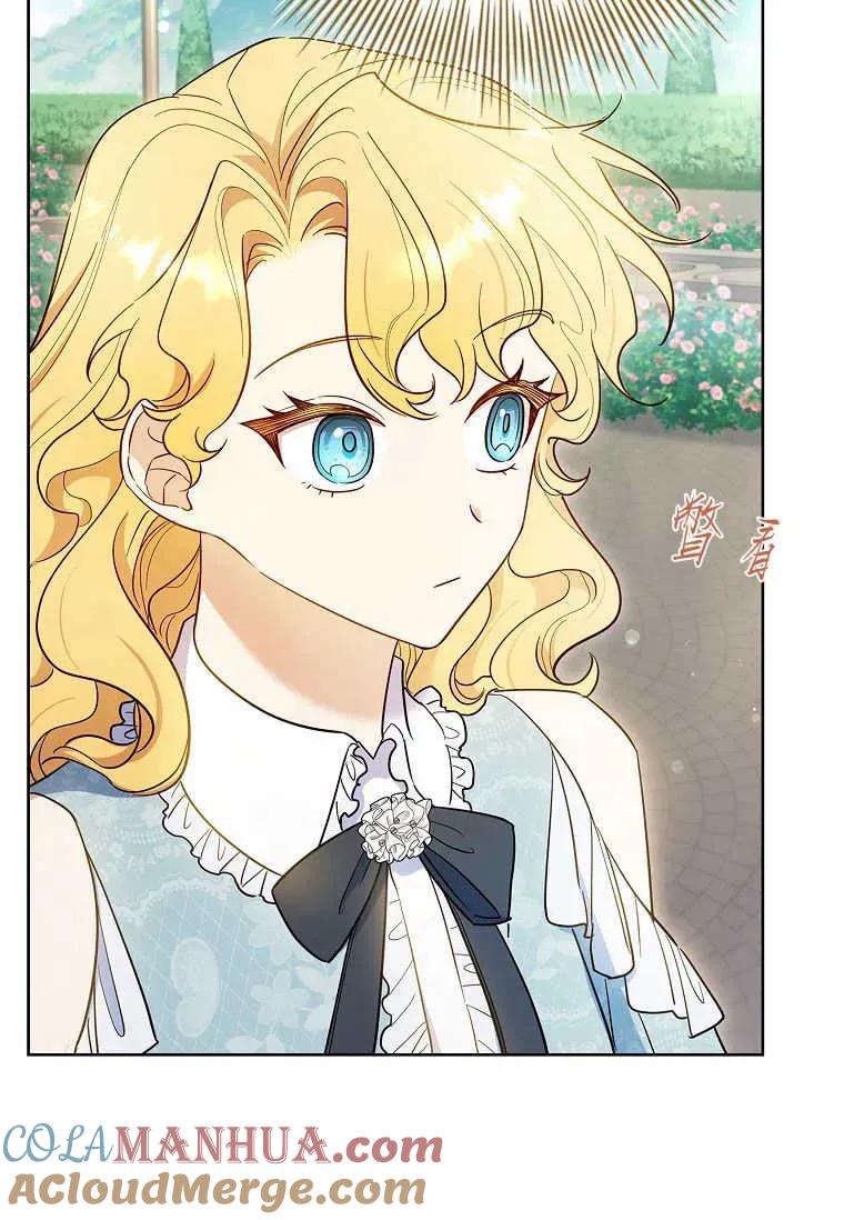 男主大人，我尊重你的取向 - 第46话 - 第85张图