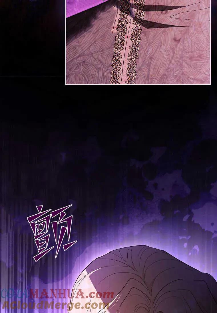 男主大人，我尊重你的取向 - 第46话 - 第5张图