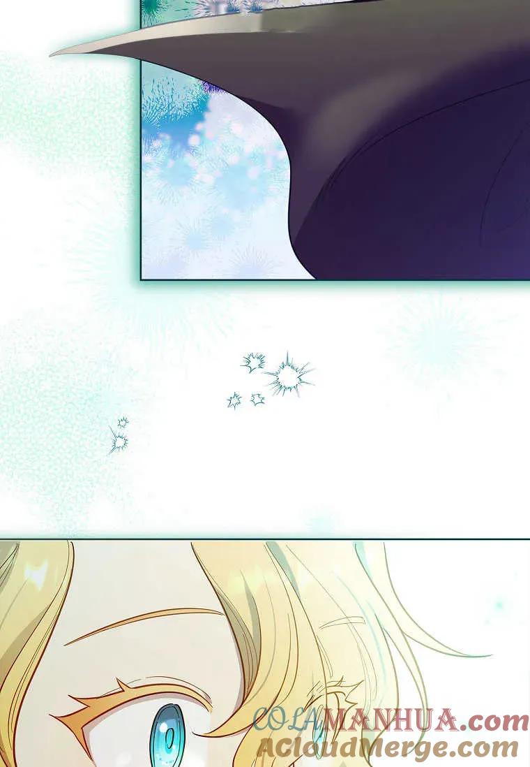 男主大人，我尊重你的取向 - 第46话 - 第61张图