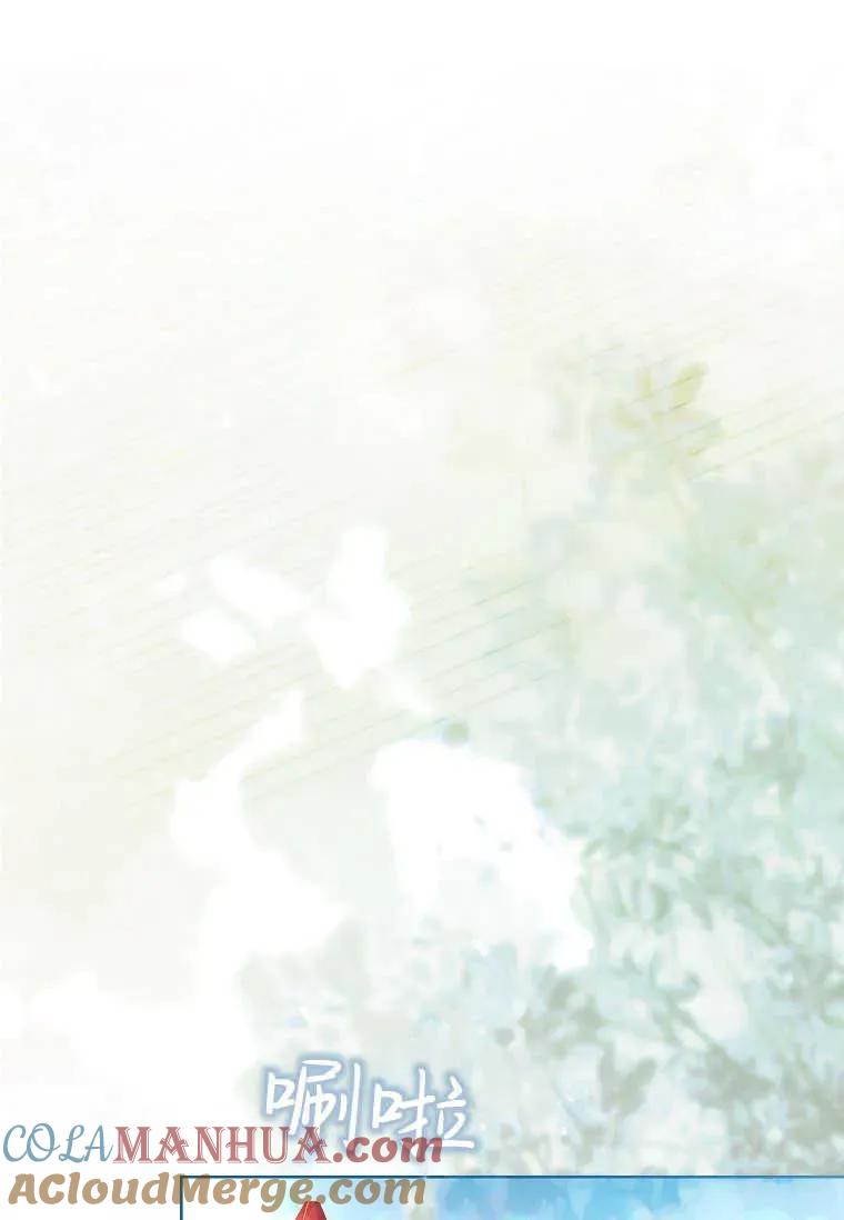 男主大人，我尊重你的取向 - 第46话 - 第25张图