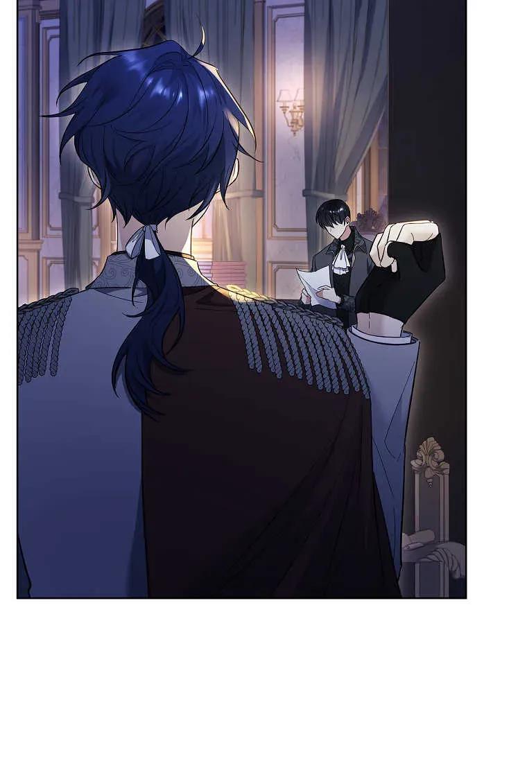 男主大人，我尊重你的取向 - 第46话 - 第108张图